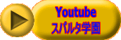 Youtube Xp^w